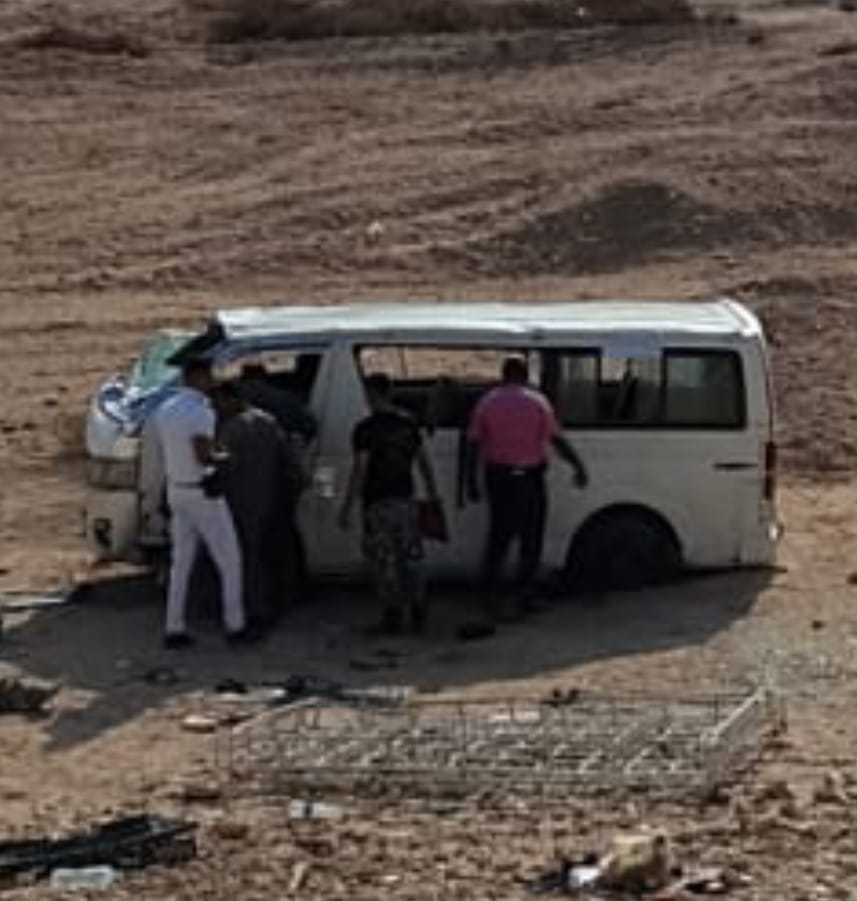 الحادث