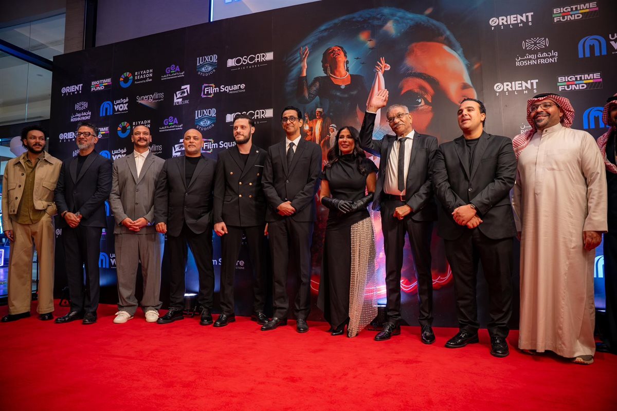 عرض فيلم الست بالرياض<br>&nbsp;
