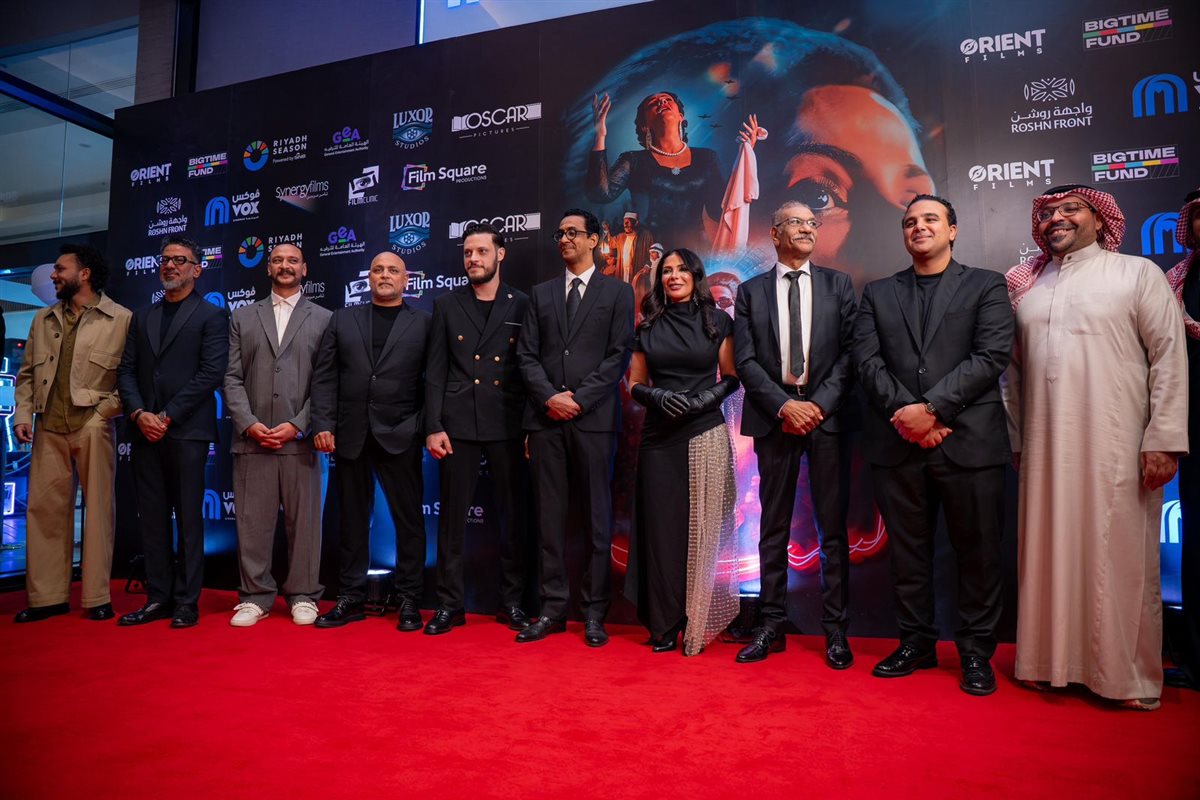 عرض فيلم الست بالرياض<br>&nbsp;