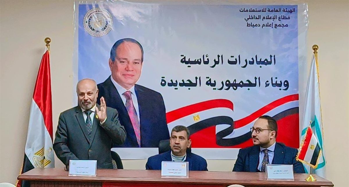 &nbsp;الندوة التثقيفية