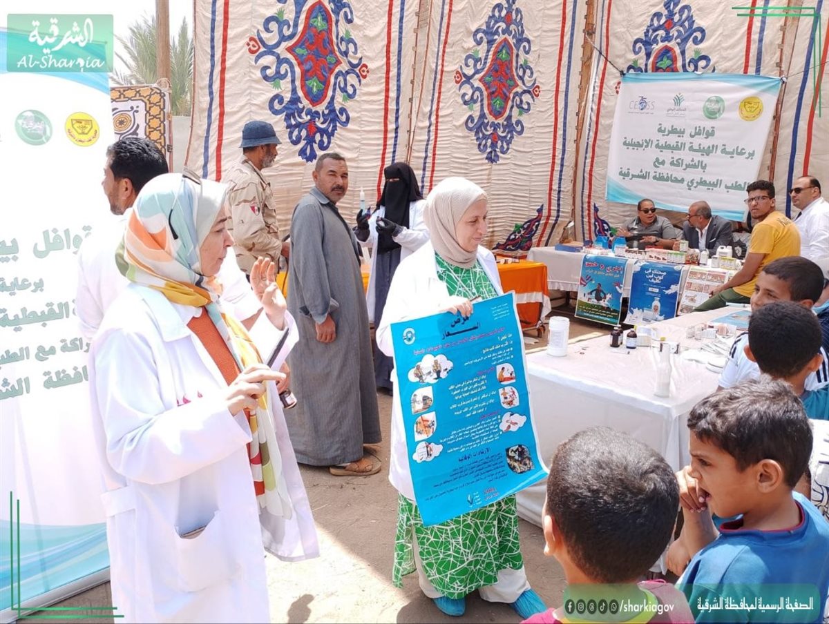 القافلة الطبية