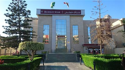 خطوات فتح حساب مصرفي ببنك مصر «أون لاين»