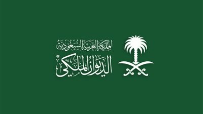 الأمير طلال بن عبد العزيز.. الديوان الملكي السعودي يُعلن وفاة نجل آل سعود