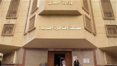 السجن عامين مع الشغل لمتهم بإنهاء حياة شاب فى البساتين