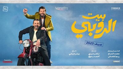 إيرادات 