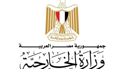 وزارة الخارجية تتابع أوضاع المصريين في المغرب في أعقاب الزلزال المدمر