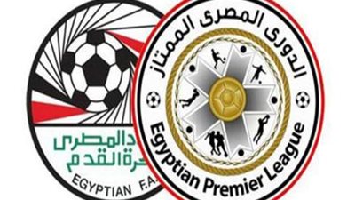 رسميًا.. الفيفا يعلن 126 حكمًا لإدارة مبارايات الدوري المصري