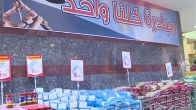 بالفيديو.. الداخلية تواصل فعاليات مبادرة 