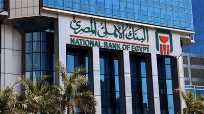 خطوات تمويل المشروعات متناهية الصغر من البنك الأهلي