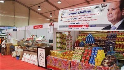 السكر بـ27 جنيه.. انطلاق معارض أهلا رمضان اليوم الخميس