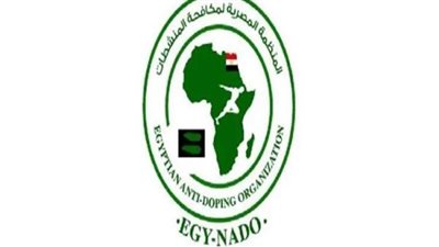 رسمياً.. المنظمة المصرية لمكافحة المنشطات تصدر بياناً بعد أزمة رمضان صبحي 