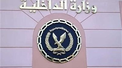 الداخلية تكشف تفاصيل التعدي على زوجة الإعلامي وائل الإبراشي