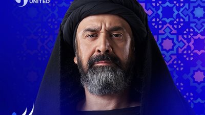 المتحدة تروج لمسلسل 
