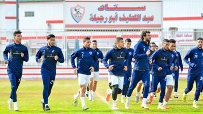 تعرف على موعد مباراة الزمالك وبيرميدز في افتتاحية الدوري