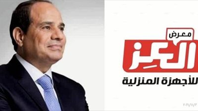 انجازات التعليم والتعليم الفني في عهد 