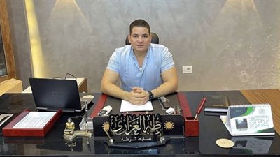 أسرة 