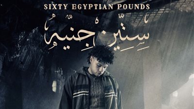 فيلم 