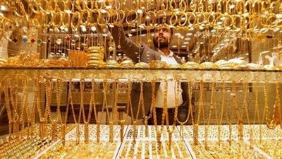 انخفاض المعدن الأصفر بمحلات الصاغة.. عيار 21 يسجل هذا