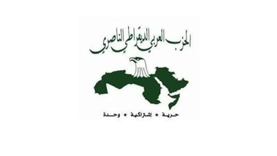 الحزب الناصري: المعركة في غزة طويلة وممتدة حتى تحقيق النصر الشامل