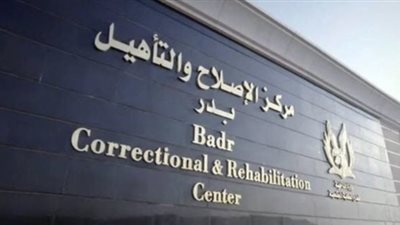 وفد من 