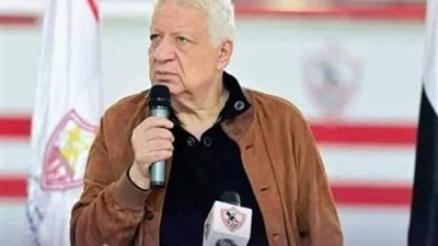 عاجل ورسميًا.. الزمالك يقرر الاعتذار عن المشاركة في مباراة السوبر المصري