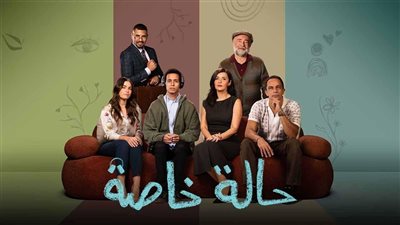 من جديد 
