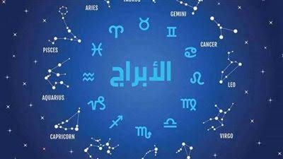 «الجدي» حظك اليوم لديك مسئوليات ومهام جديدة مفاجئه 