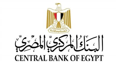 بعد إجازة البنك المركزي..7 خدمات مصرفية تعمل في المولد النبوي 