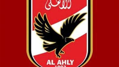 العقوبات المنتظرة على الأهلي بعد انسحابه من إفريقيا