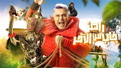 الثنائي هبه الحسيني و لبنى عبد العزيز ضحايا رامز جاب من الأخر