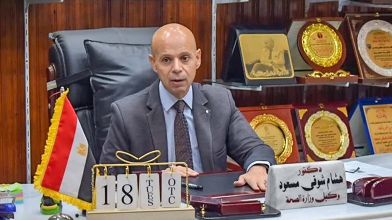 وكيل وزارة الصحة