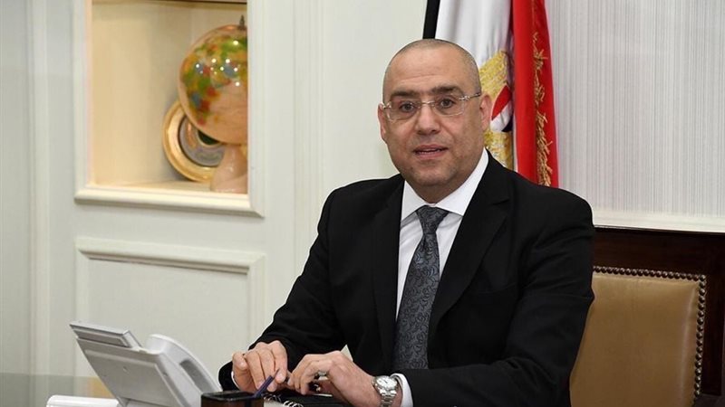 وزير الإسكان عاصم