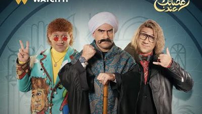 بعد حفاظ الكبير على العمودية مواعيد الحلقة 27 من 