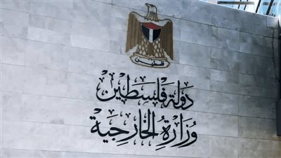 الخارجية الفلسطينية: إسرائيل تتعمد خلق بيئة تُعطل تنفيذ قرار مجلس الأمن