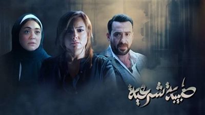 مسلسل 