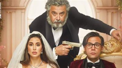 أبو نسب يحقق إيرادات كبيرة خلال 3 أيام عرض