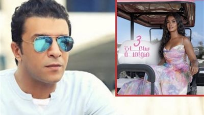 أغنية روبي 
