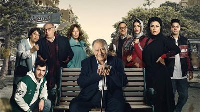 العدل جروب يطرح البوستر الرسمي لمسلسل 