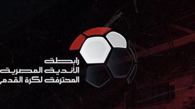 جدول الدوري يكتمل: تفاصيل المؤجلات والقمم تُعلن حتى الجولة 30 في إعلان رسمي