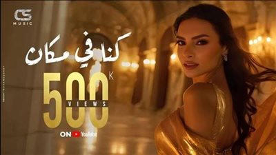 أغنية 