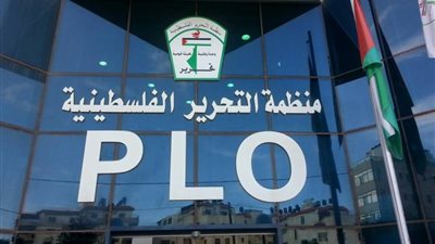 منظمة التحرير الفلسطينية: اعتراف دول أوروبية بدولة فلسطين لحظة تاريخية