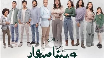 أبطال 