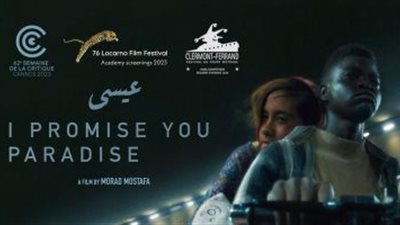 فيلم 