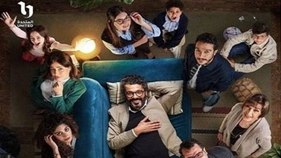 مواعيد عرض 