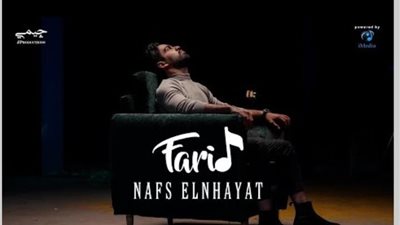 تحت عنوان 