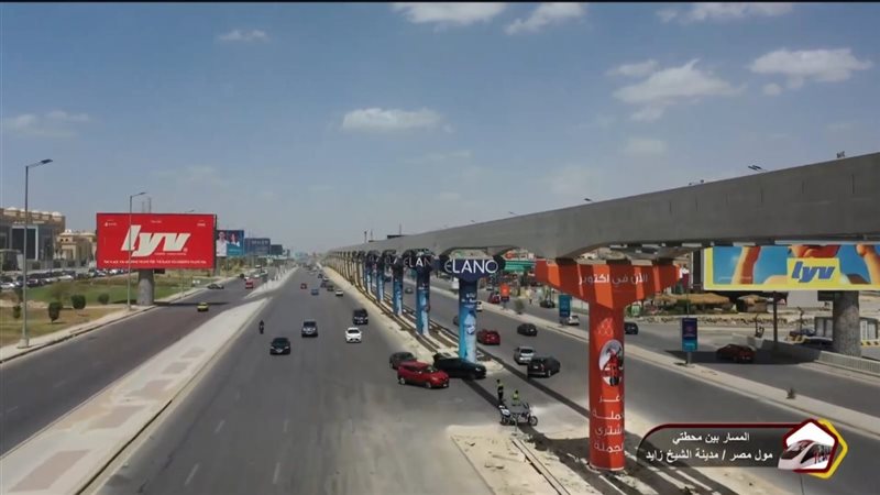 المونوريل