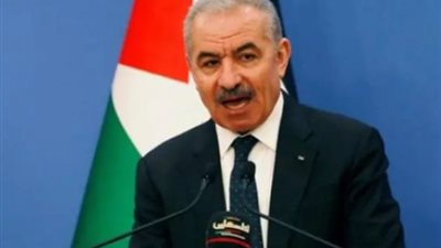 أشتية: جرائم الاحتلال الإسرائيلي لابد أن تتوقف وفورا وبشكر الشعوب المساندة لنا