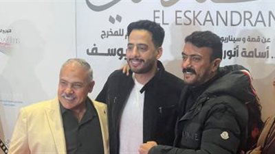 أحمد العوضي وزينة يحتفلون بعرض فيلم 