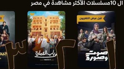 مسلسل 