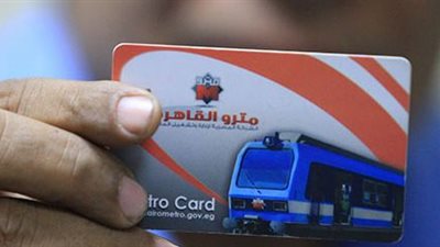 تعرف على أسعار ومميزات اشتراكات الخطوط الثلاثة للمترو